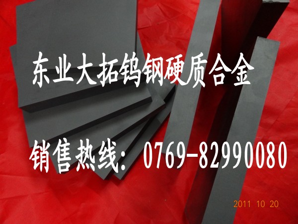 YG20Cu YG20C߉u YG20Cu䓳ɷֽB