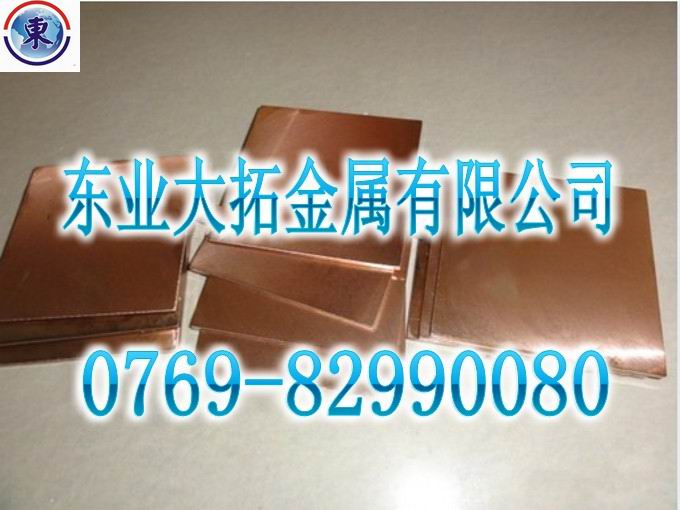 W80抗腐蝕鎢銅 電極鎢銅W80 W80鎢銅價(jià)格