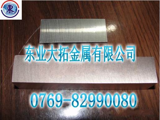 W90電火花電極鎢銅 鎢銅W90價(jià)格 進(jìn)口鎢銅W90