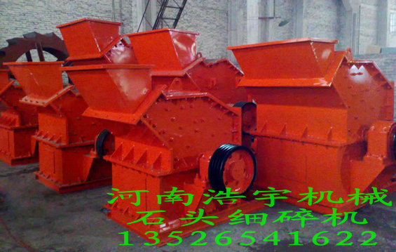 河卵石制砂機，河卵石粉碎機，河卵石破碎機