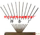 D427耐磨焊條，D427合金焊條