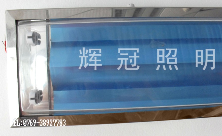 東莞凈化燈，不銹鋼凈化燈，燈具廠