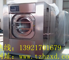 上海賓館洗滌設(shè)備|用心惠子賓館洗滌設(shè)備|全套賓館洗滌價格