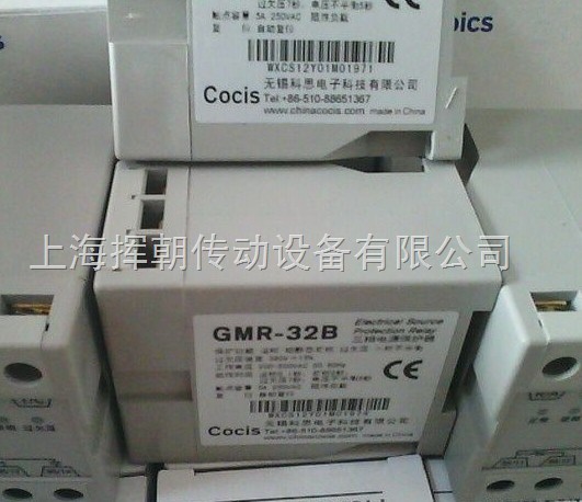 GMR-22A GMR-22A GMR-22A現貨