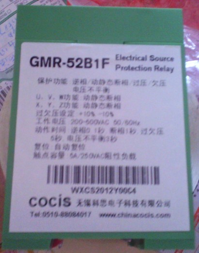GMR-52B1F最新報道★ 保護器價格 ★廠家GMR-52B1F