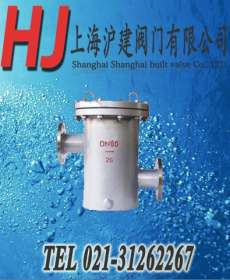 高低籃式過(guò)濾器