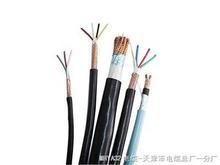 最新介紹通信電纜型號*/*通信電纜報價