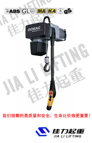 德馬格角部小車(chē)葫蘆~進(jìn)口德馬格葫蘆~德馬格FDR3-10型葫蘆