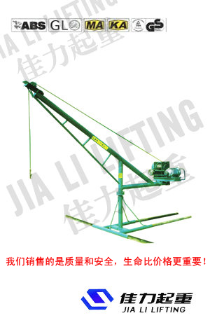 佳力調運機~轉臂吊運機~移動式調運機