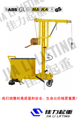 供應(yīng)大連調(diào)運機~移動式吊運機~ 高鐵用小吊運機