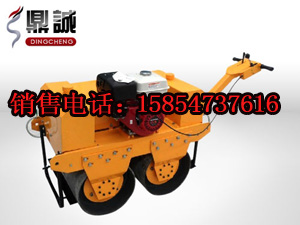 國(guó)內(nèi)知名品牌鼎誠(chéng)，！手扶雙輪壓路機(jī)最好用！