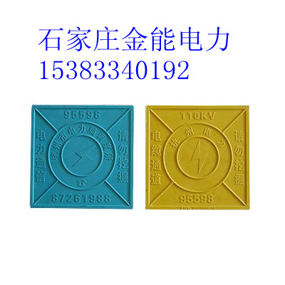 新鄉(xiāng)市標(biāo)志磚/三門峽標(biāo)志磚/開封市標(biāo)志貼/洛陽市標(biāo)志牌%價格、廠家