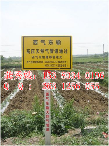 河南玻璃鋼警示牌廠家-警示牌材質(zhì)-安全警示牌價(jià)格