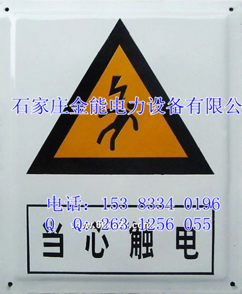 保定搪瓷標(biāo)志牌/交通標(biāo)志牌廠家、規(guī)格
