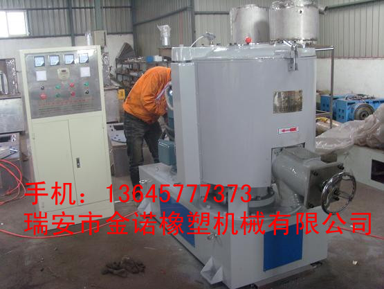 TPR攪拌機(jī)、TPR塑料攪拌機(jī)