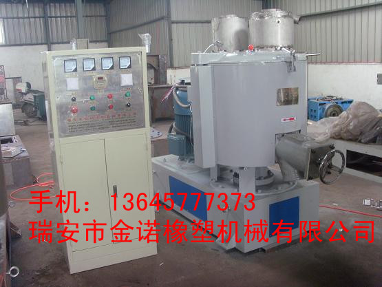 TPV混合機(jī)、TPV塑料混合機(jī)