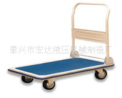 供應(yīng)折倒式扶手手推平板車、平板車、工具搬運車