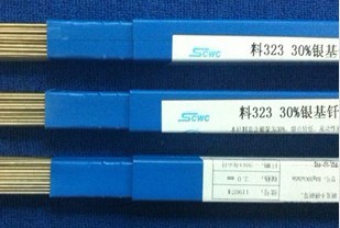 HL304，含銀50% 銀焊條