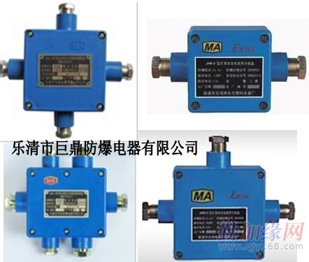 JHH-2接線盒，JHH-3接線盒，JHH-4接線盒