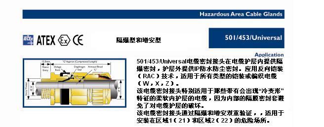 HAWKEzbzb|^501/453/UNIV/H/M9