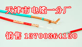 撫順通信電纜交接箱供應(yīng)，撫順通信電纜交接箱銷(xiāo)售