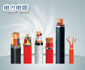 海城國(guó)家礦用產(chǎn)品安全標(biāo)志證書(shū)，海城礦用電纜產(chǎn)品安標(biāo)證書(shū)