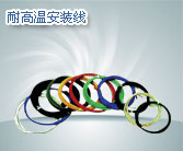 海域礦用電纜生產(chǎn)銷售，海域礦用電纜供應(yīng)廠家