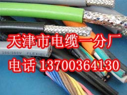 南通井下防爆電話電纜廠家，南通井下防爆電話電纜生產(chǎn)
