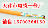 南通DJYVP32電纜廠家，南通鋼絲鎧裝DJYVP32電纜，