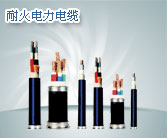 遼陽礦用斜巷485電纜生產(chǎn)，遼陽礦用斜巷485電纜銷售，