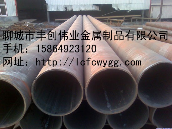 批發(fā)天津大無(wú)縫鋼管廠供應(yīng)大口徑厚壁鋼管，大口徑薄壁鋼管