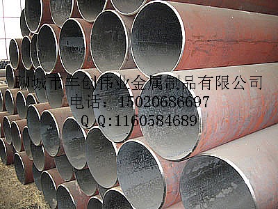 專(zhuān)業(yè)生產(chǎn)西安厚壁無(wú)縫鋼管 ，厚壁無(wú)縫鋼管廠(chǎng)，厚壁鋼管