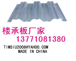 福州YX40-185-740樓承板廠家