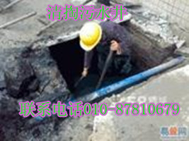 豐臺花鄉(xiāng)鄉(xiāng)人工下井清掏污水池專業(yè)公司010☏8781※0679
