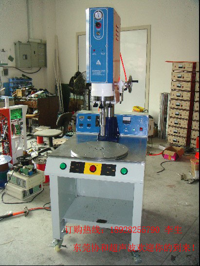 塑膠外殼熱合機(jī)，湛江打火機(jī)焊接機(jī)，紙卡吸塑同步熔斷機(jī)，內(nèi)衣焊接機(jī)