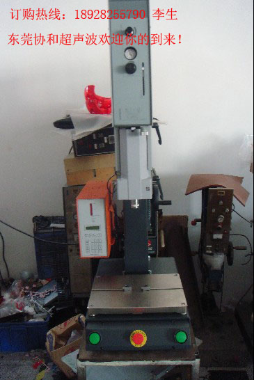 玩具電子超聲波一體焊接機(jī)，東莞汽車門板焊接機(jī)，全自動運(yùn)動鞋壓花機(jī)