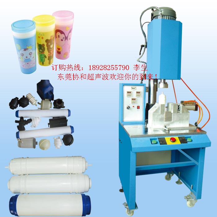 球形玩具非定位旋熔機(jī)，協(xié)和熱板熔接機(jī)，手機(jī)殼焊接機(jī)