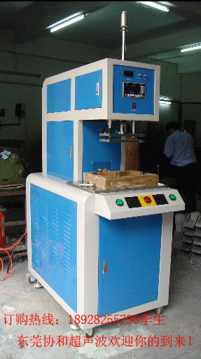 小提琴塑膠杯高頻誘導(dǎo)機(jī)，廣州滑臺(tái)熱熔機(jī)，高周波同步熔斷機(jī)