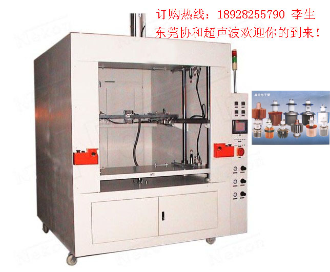 方向燈精密熱板式塑膠熔接機(jī)，湛江手機(jī)殼焊接機(jī)，熱熔焊接機(jī)