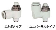 信陽(yáng)SMC調(diào)節(jié)閥AS4000F-10系|南陽(yáng)SMC代理商 全國(guó)供應(yīng)