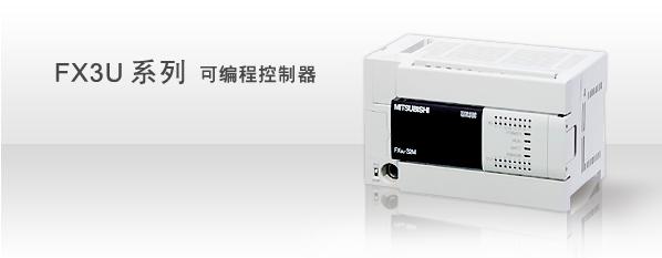 三菱PLC,變頻器，觸摸屏，特價(jià)開始了
