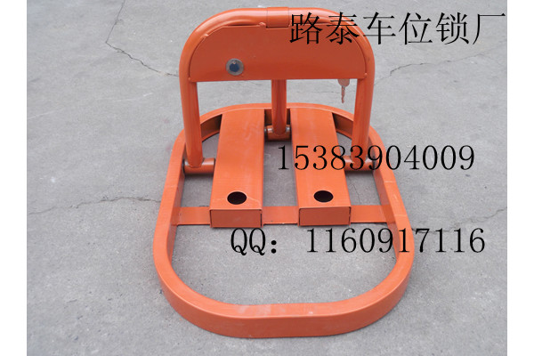 (新型）巨野車(chē)位鎖 東明哪賣(mài)占位鎖 成武車(chē)位鎖價(jià)格