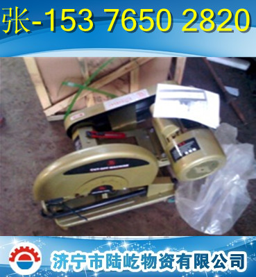 7.5KW砂輪切割機 ZMQ-500砂輪切割機