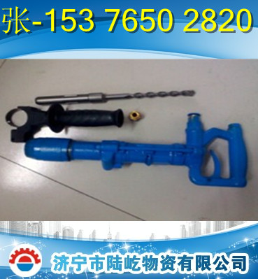 QCZ-1氣動沖擊鉆 礦用風(fēng)鉆 風(fēng)動沖擊鉆價(jià)格