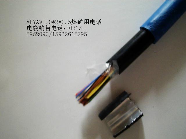 信號控制線MKVV1*1-