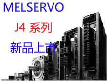特價供應(yīng) 三菱伺服MR-J4-700B 全新正品假一罰十 大量現(xiàn)貨