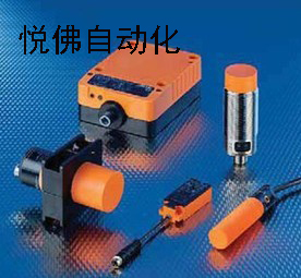 德國(guó)ifm易福門特價(jià)光電開(kāi)關(guān)OF5018	OFS-OOKG