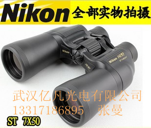 日本 尼康閱野ST7x50CF雙筒望遠鏡 正品行貨