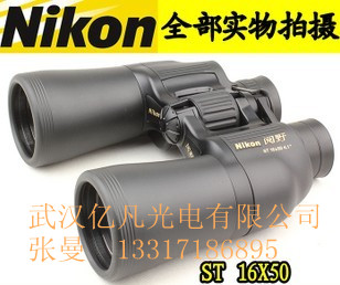 尼康 閱野 ST16x50 CF 雙筒望遠鏡 便宜望遠鏡