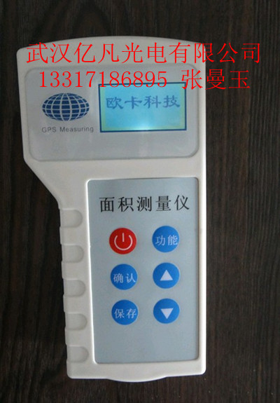 全國熱銷 款面積測(cè)量儀測(cè)畝儀LM-3面積測(cè)量儀